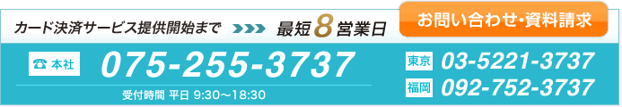 まずはお気軽にご相談ください