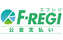 F-REGI�����x�����\�����[�V���� ���S