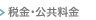 F-REGI�����x�����\�����[�V����