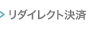 F-REGI ���_�C���N�g����