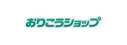 おりこうショップ