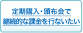 ����w���E�Еz��Ōp���I�ȉۋ����s�Ȃ�����