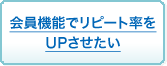 ����@�\�Ń��s�[�g����UP��������