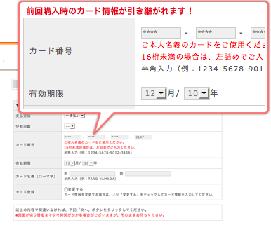 �J�[�h�o�^�^�T�[�r�X�i�����ۋ��j���