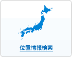 �ʒu��񌟍�
