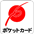 ロゴマーク