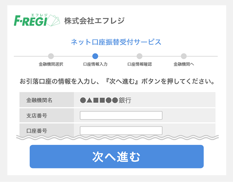 バーコード表示