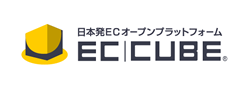 EC-CUBE・クラウド版＆ダウンロード版（株式会社イーシーキューブ）