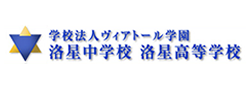 学校法人ヴィアトール学園　洛星中学校・洛星高等学校