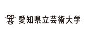 愛知県公立大学法人 愛知県立芸術大学