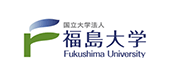 国立大学法人福島大学