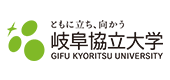 学校法人岐阜協立大学