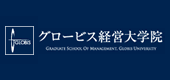 学校法人グロービス経営大学院