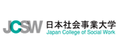 学校法人日本社会事業大学