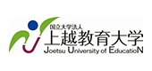 国立大学法人上越教育大学