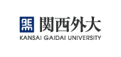 学校法人関西外国語大学