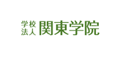 学校法人関東学院