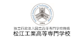 独立行政法人国立高等専門学校機構 松江工業高等専門学校