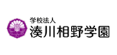 学校法人湊川相野学園