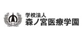 学校法人森ノ宮医療学園