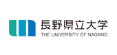 公立大学法人長野県立大学