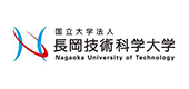 国立大学法人長岡技術科学大学