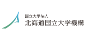 国立大学法人北海道国立大学機構