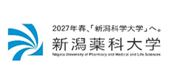 学校法人新潟科学技術学園 新潟薬科大学