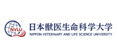 日本獣医生命科学大学