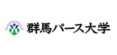 学校法人群馬パース大学