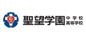 学校法人聖望学園