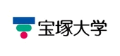 学校法人関西女子学園 宝塚大学