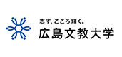 学校法人武田学園・広島文教大学