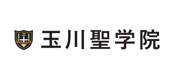 学校法人玉川聖学院