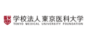 学校法人東京医科大学