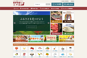 F-REGI 公金支払い